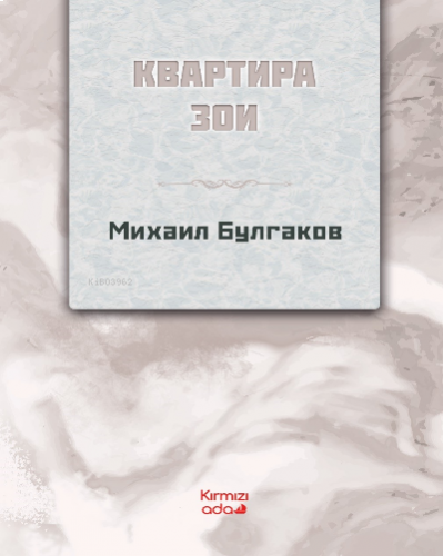 Zoya’nın Dairesi(Rusça)