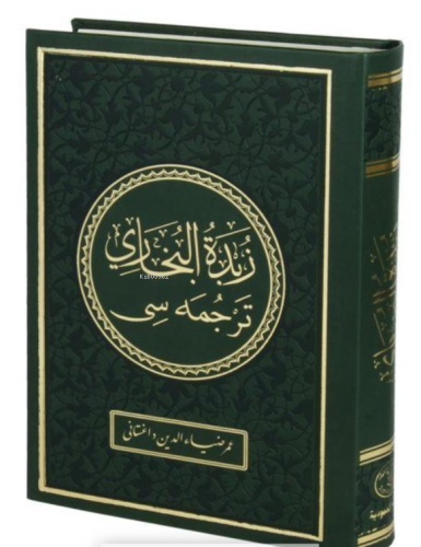 Zübdetül Buhari Tercümesi (Osmanlıca Hadis Kitabı)