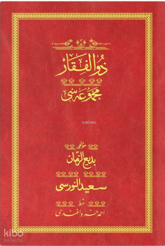 Zülfikar - Kırmızı (Yazı Eseri Cilt Kapağı)