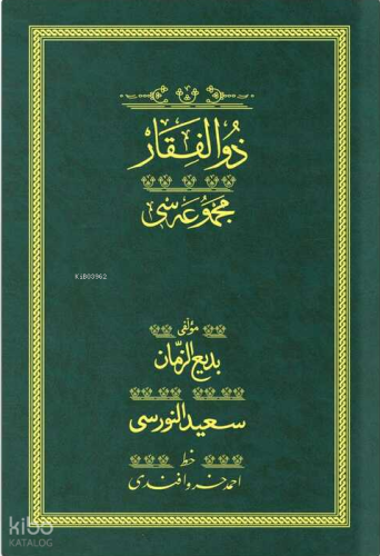 Zülfikar - Yeşil (Yazı Eseri Cilt Kapağı)
